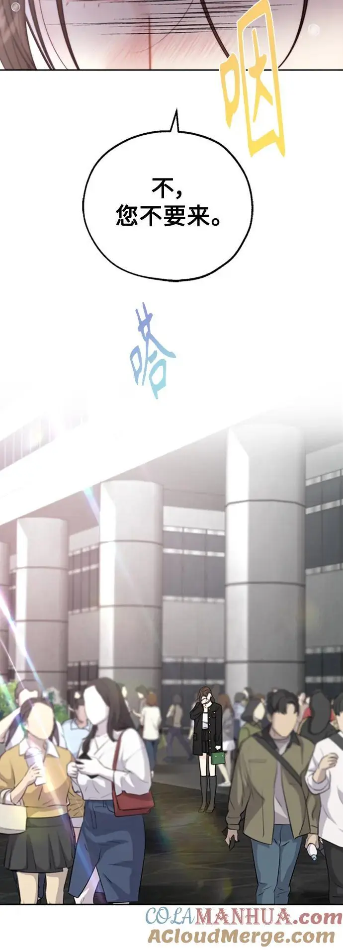 第51话 第46页