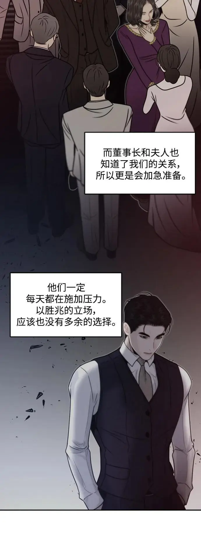 第51话 第48页