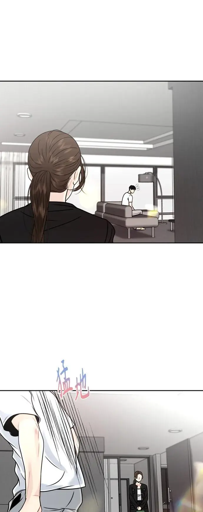第51话 第50页