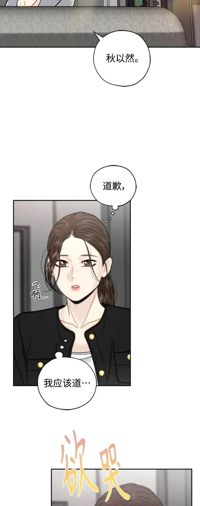 第51话 第51页