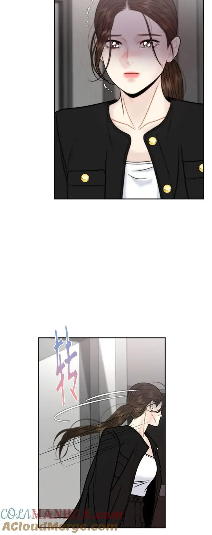第51话 第52页
