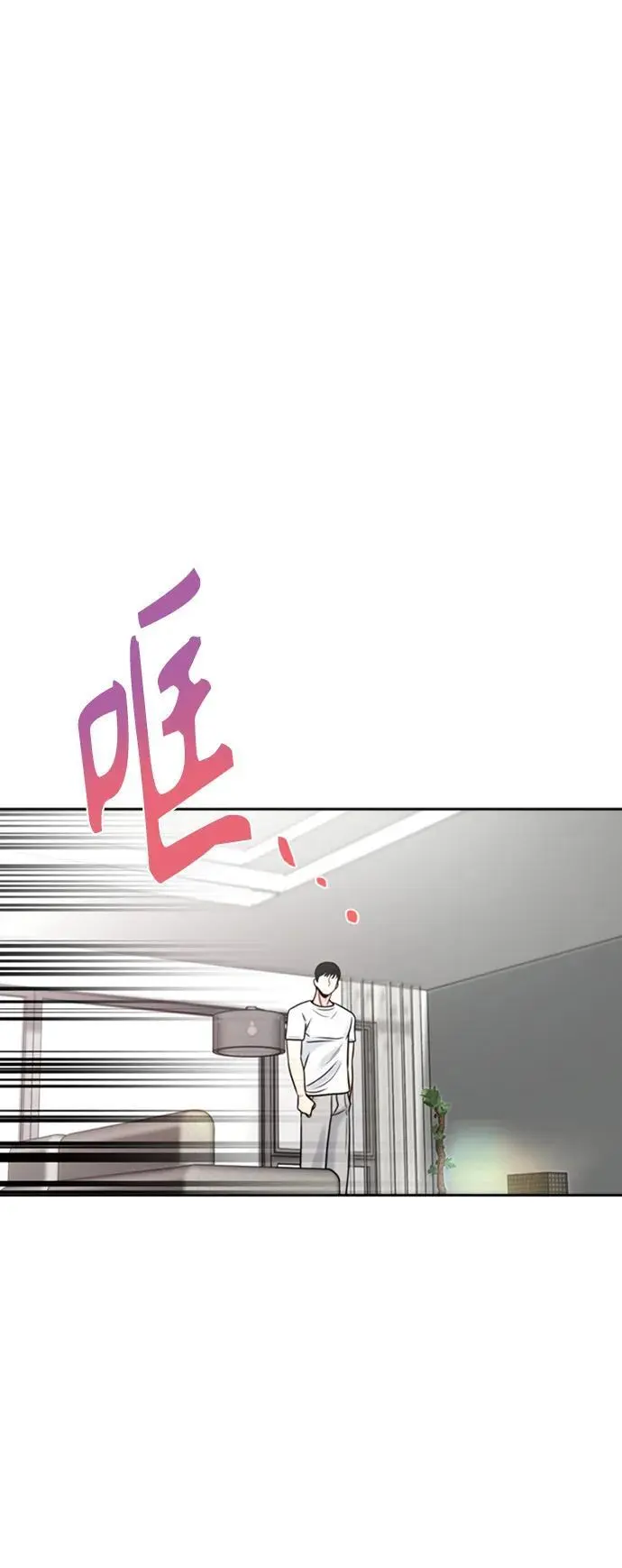 第51话 第53页