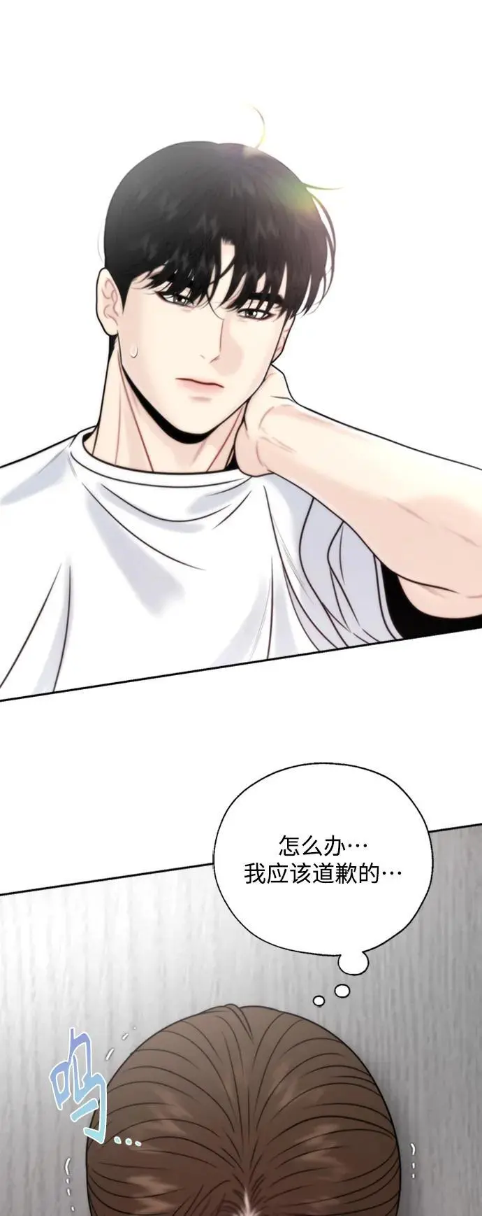 第51话 第54页