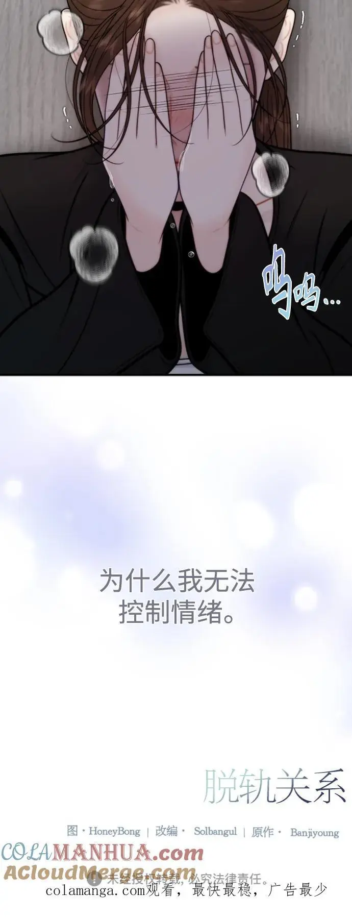 第51话 第55页