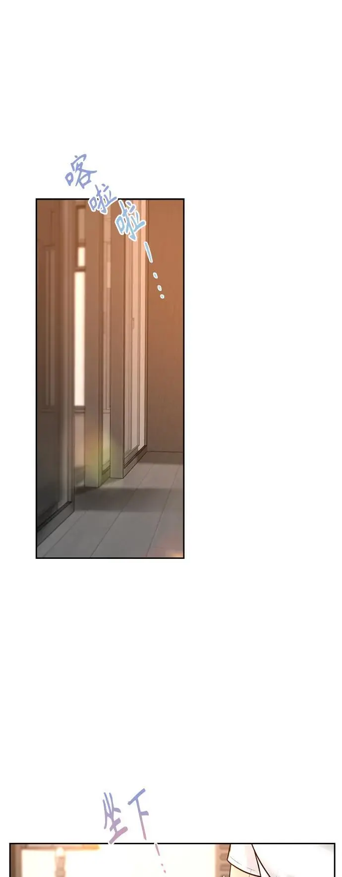 第52话 第2页