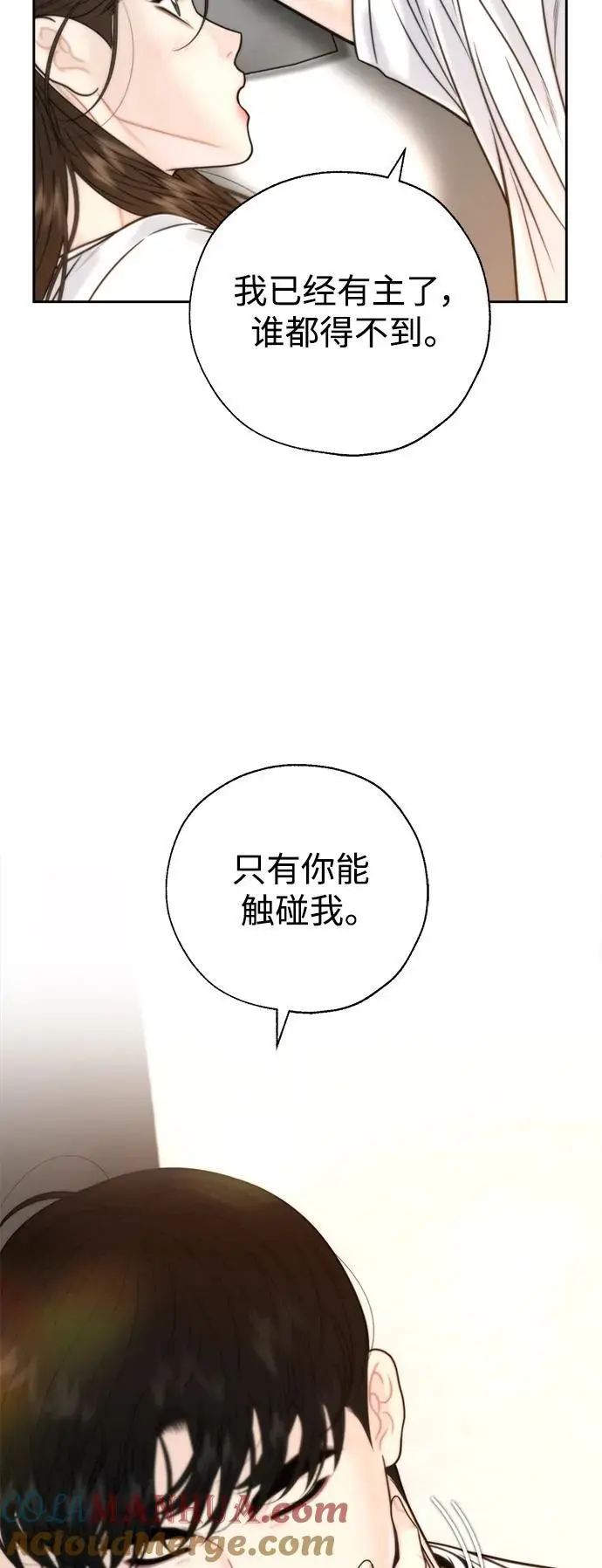 第52话 第16页