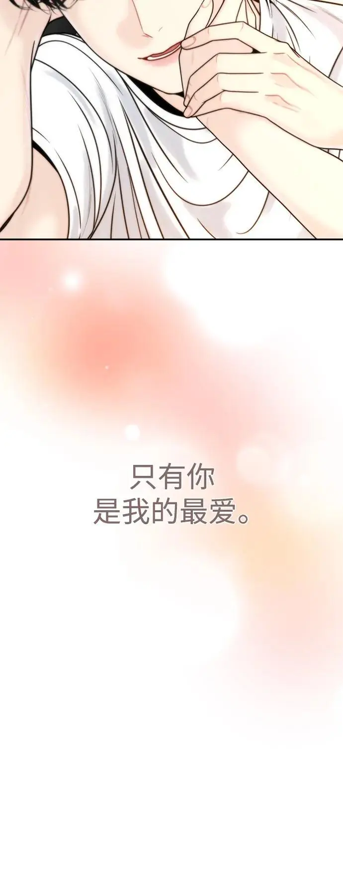 第52话 第17页