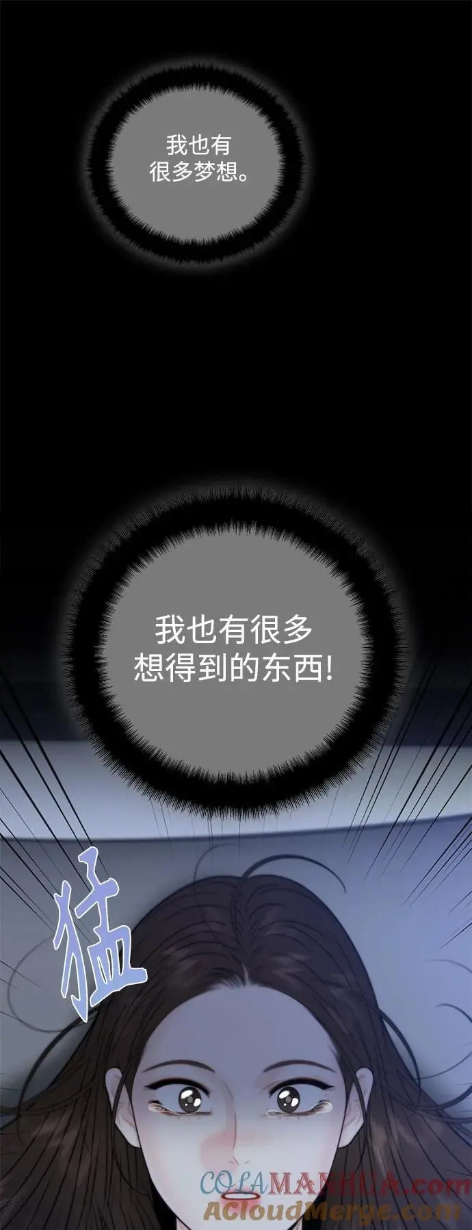 第52话 第34页