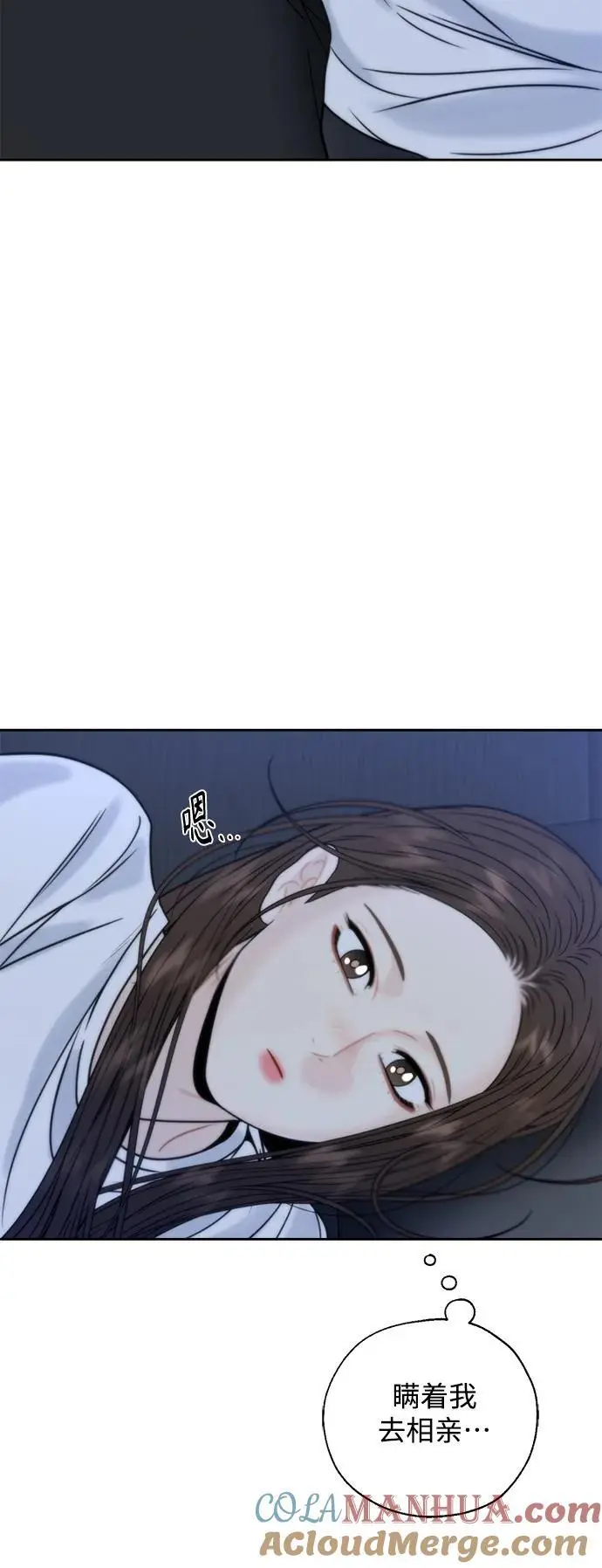 第52话 第37页