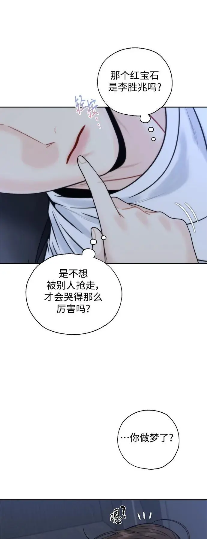 第52话 第38页