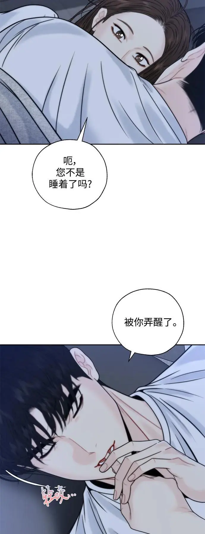 第52话 第39页