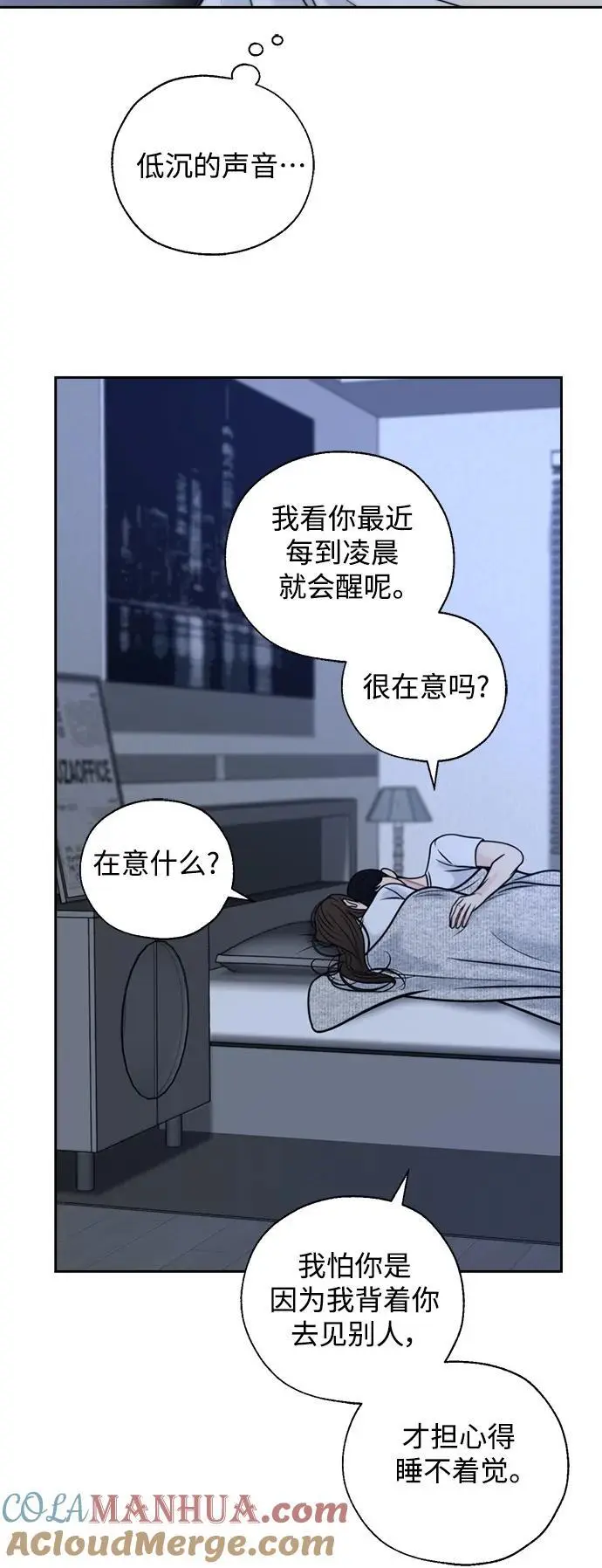 第52话 第40页