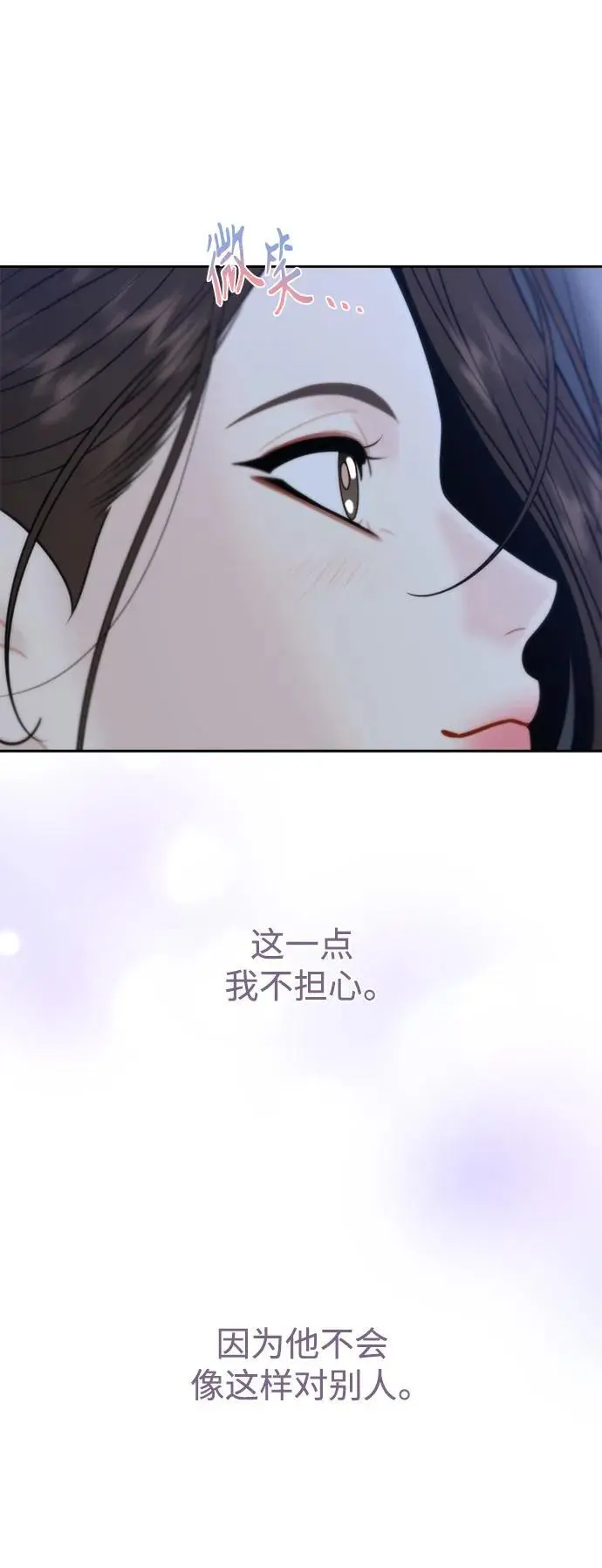 第52话 第41页