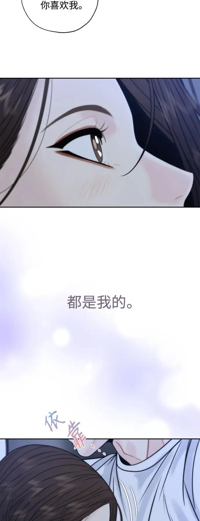 第52话 第44页