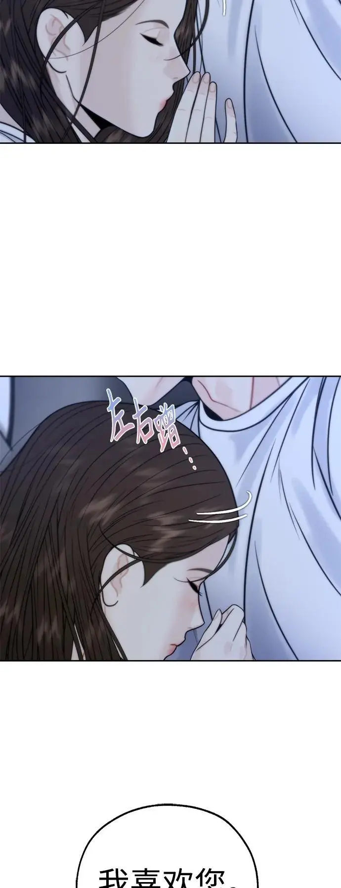 第52话 第45页