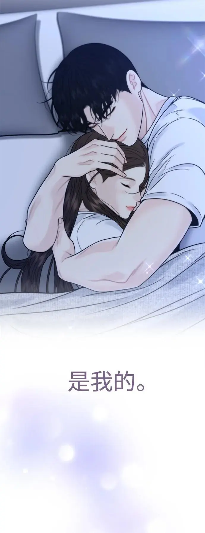 第52话 第48页