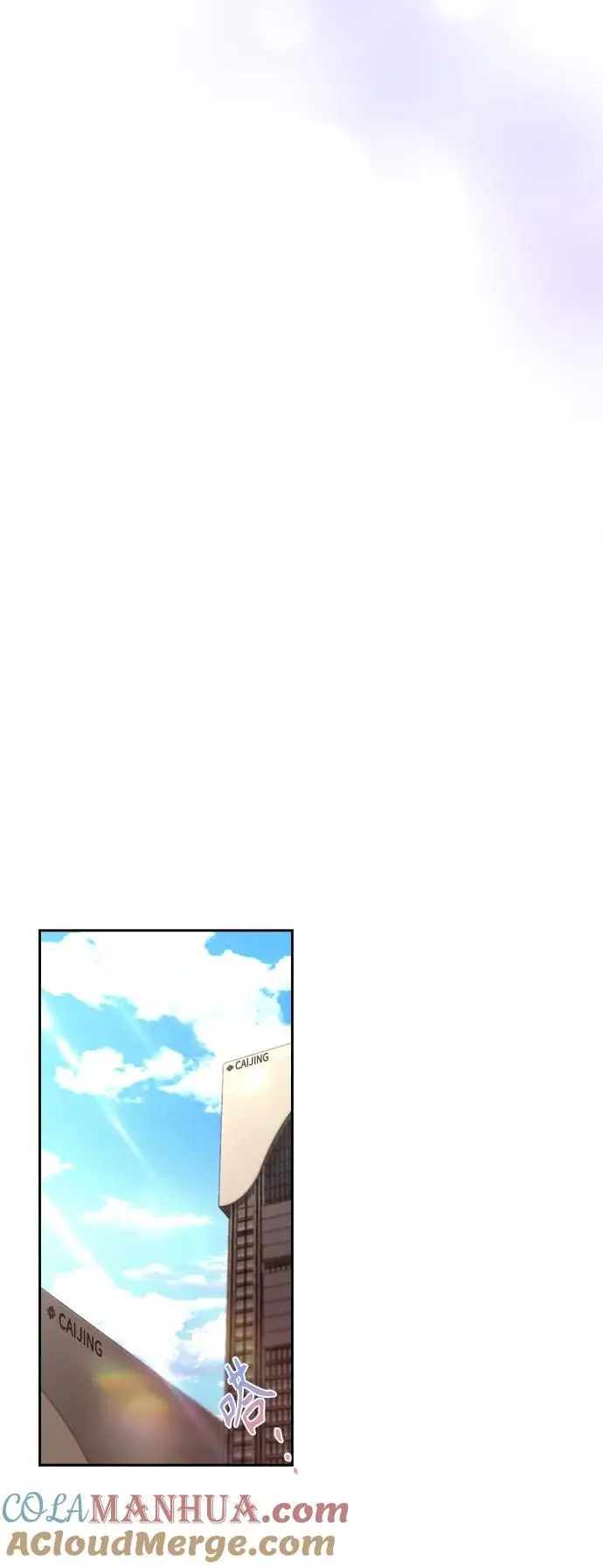 第52话 第49页