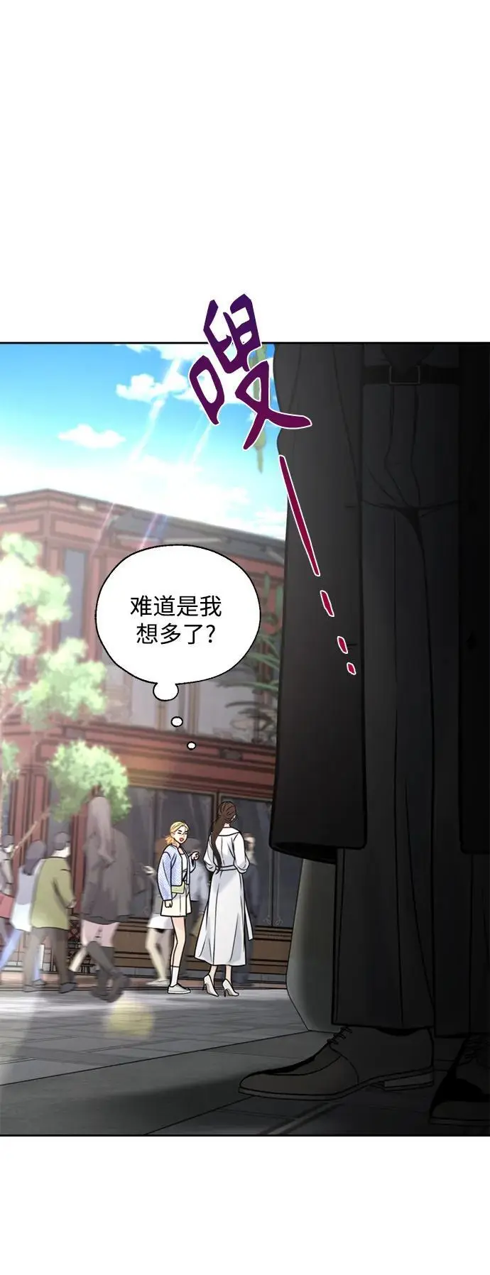 第53话 第9页