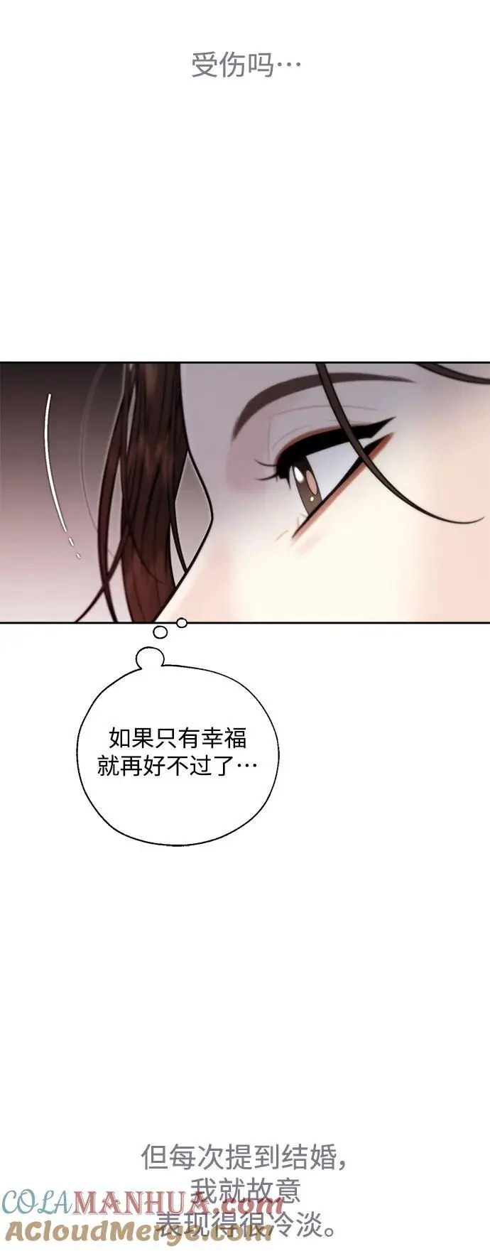第53话 第19页