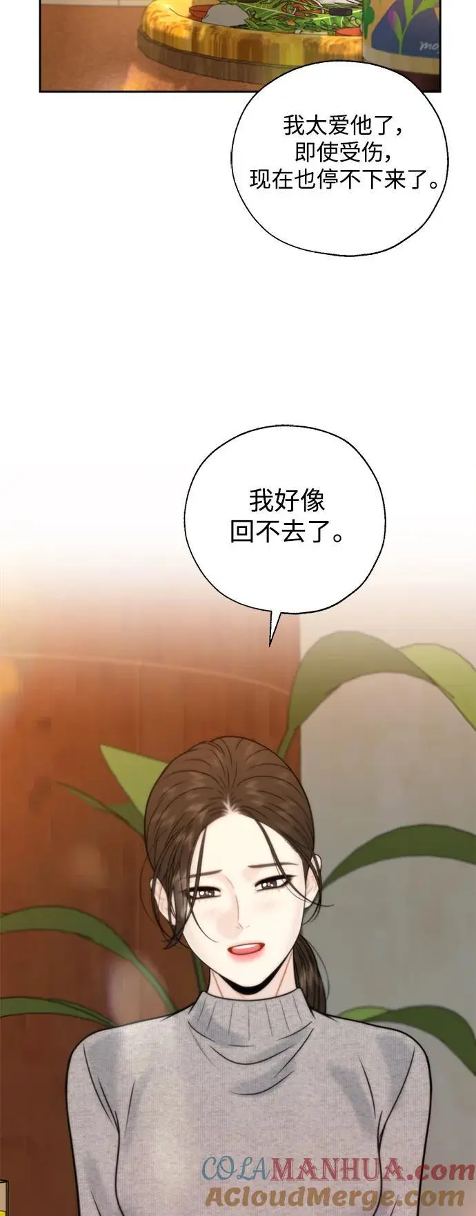 第53话 第22页