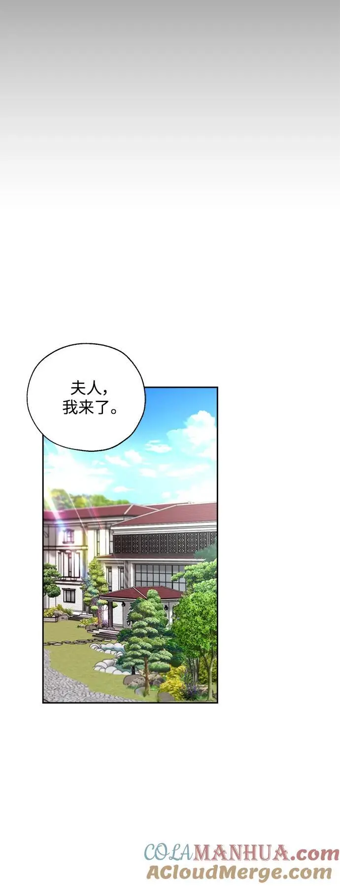 第53话 第28页