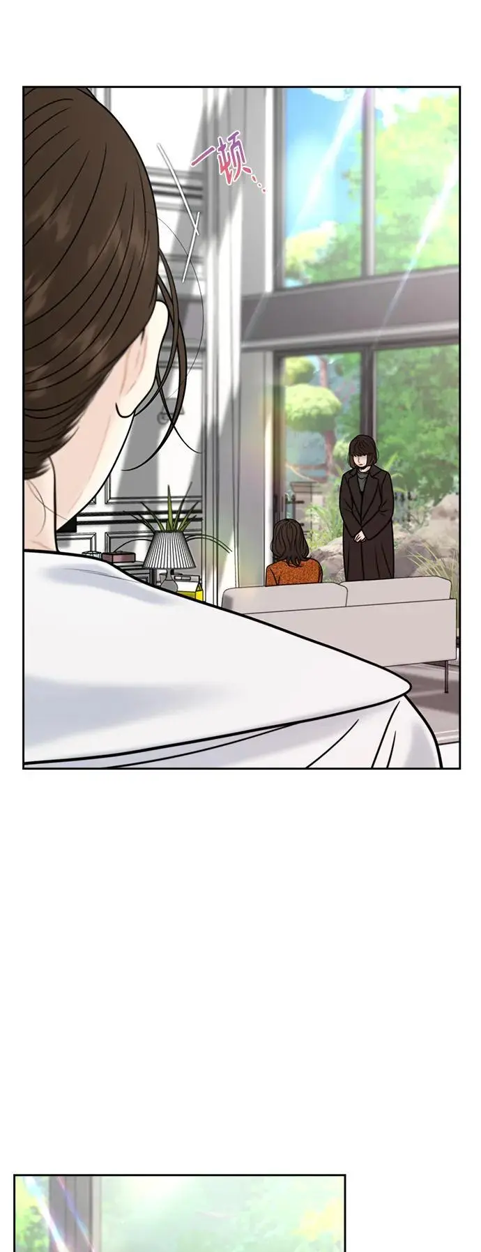 第53话 第29页