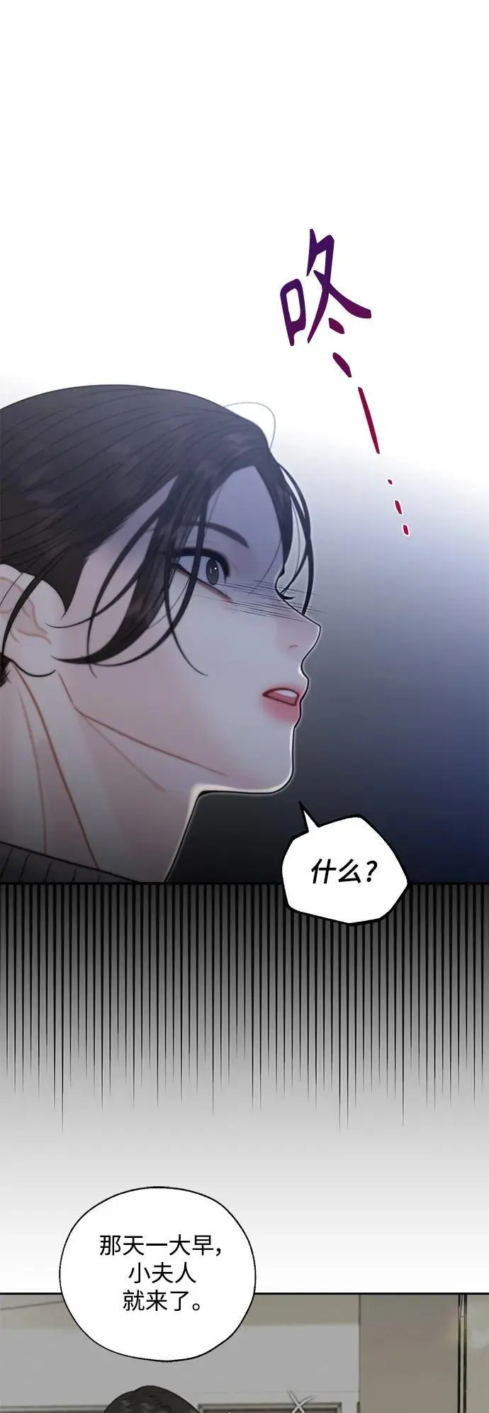 第53话 第41页