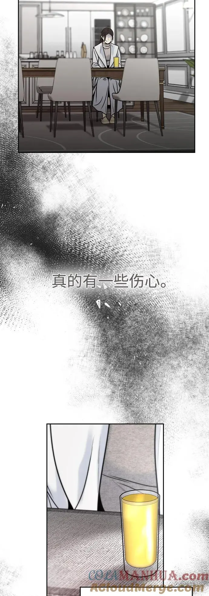 第53话 第49页