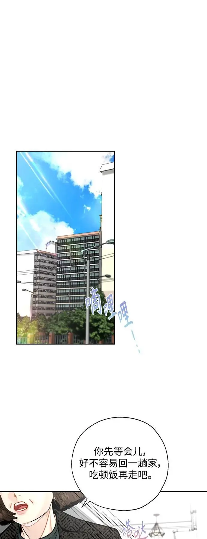第54话 第18页