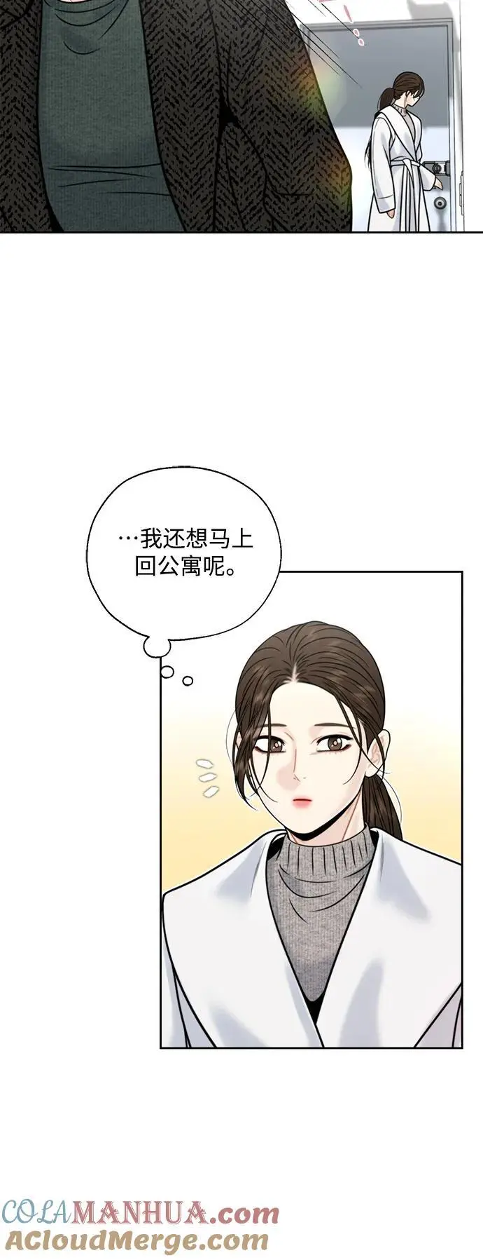 第54话 第19页