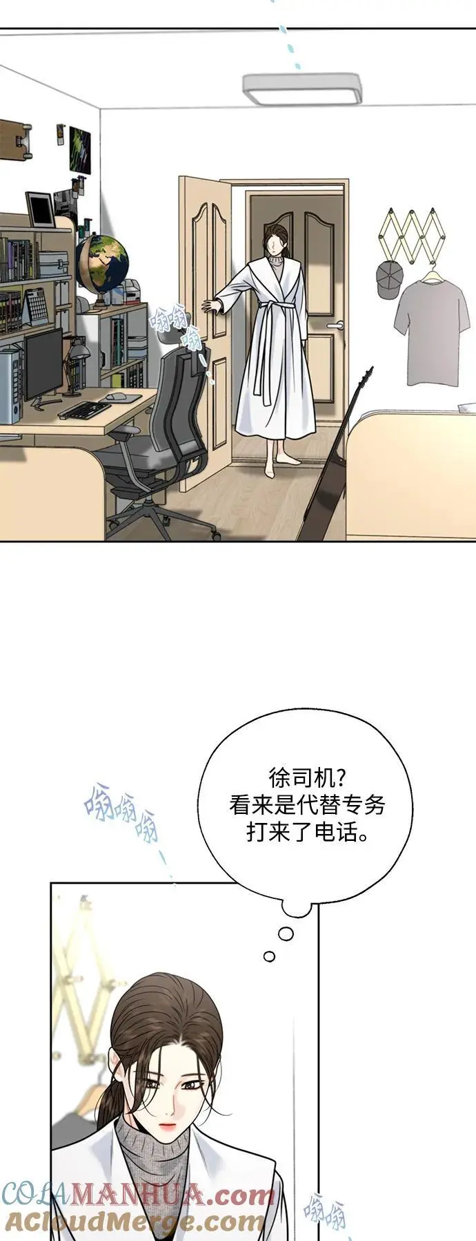 第54话 第22页