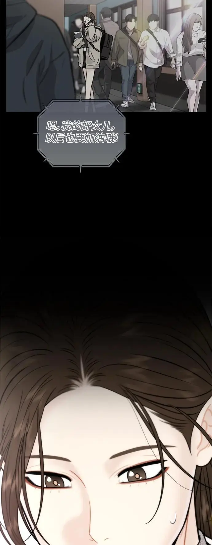 第54话 第36页