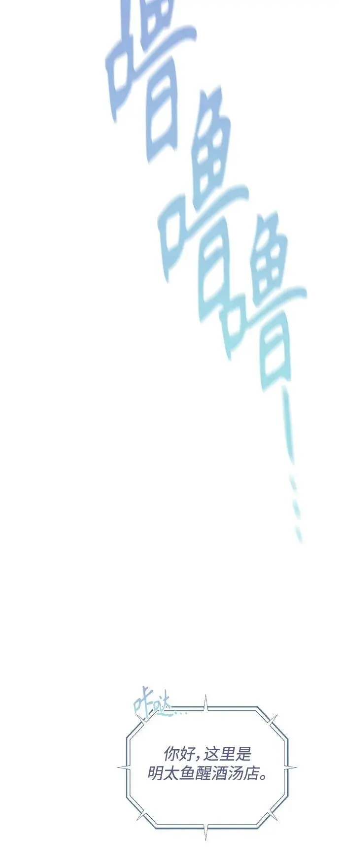 第54话 第48页