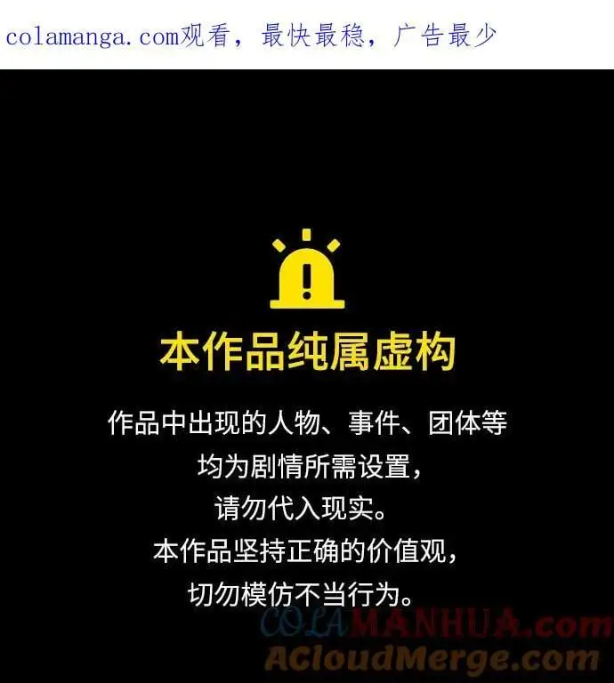 第55话 第1页