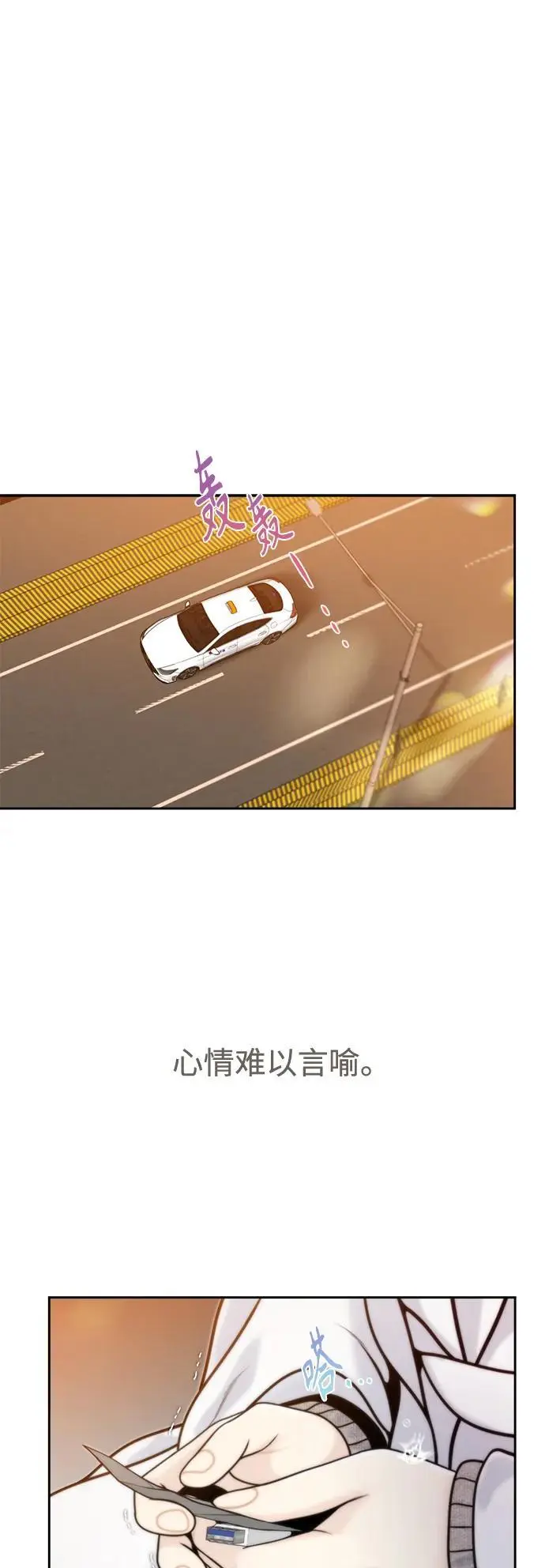 第55话 第2页