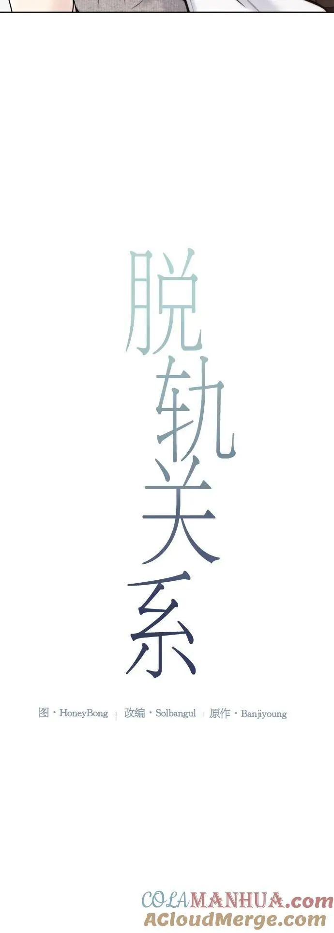 第55话 第13页
