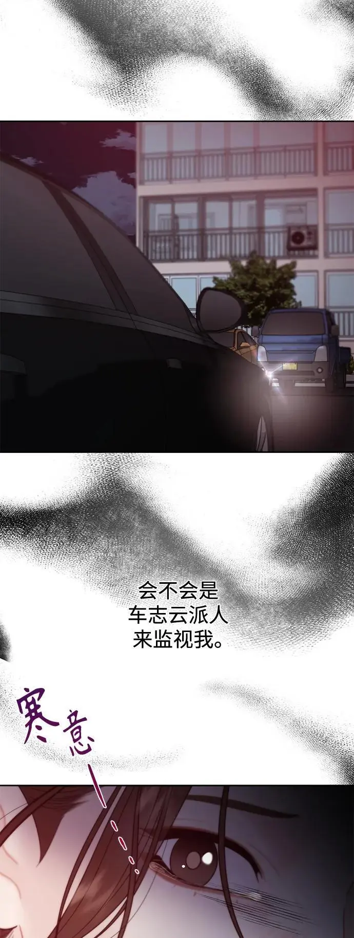 第55话 第17页