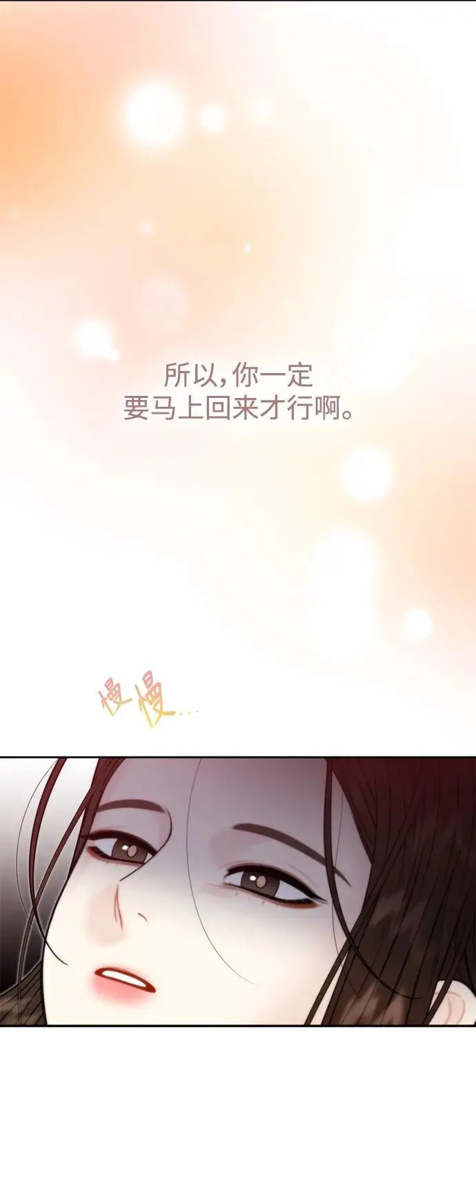 第55话 第30页