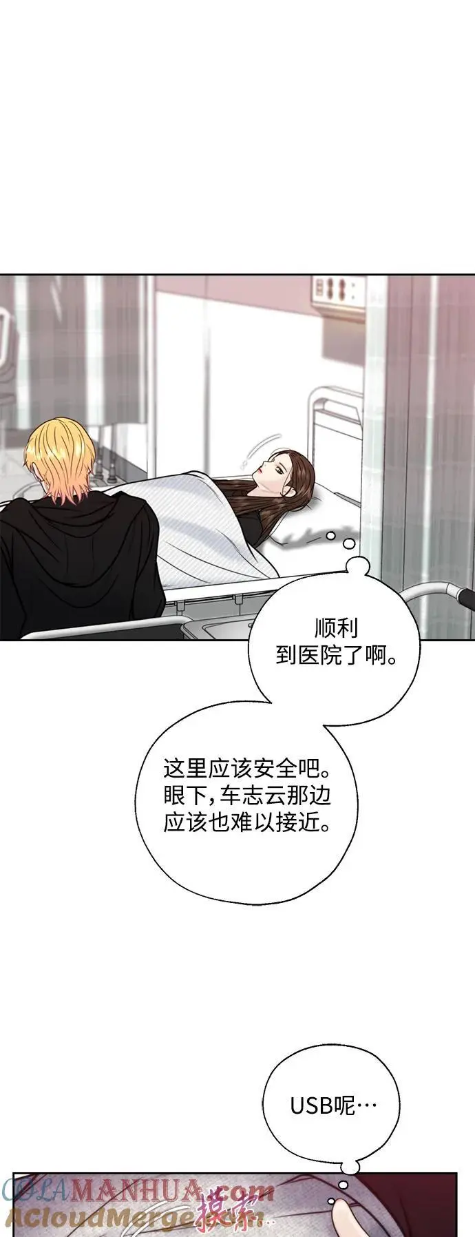 第55话 第31页