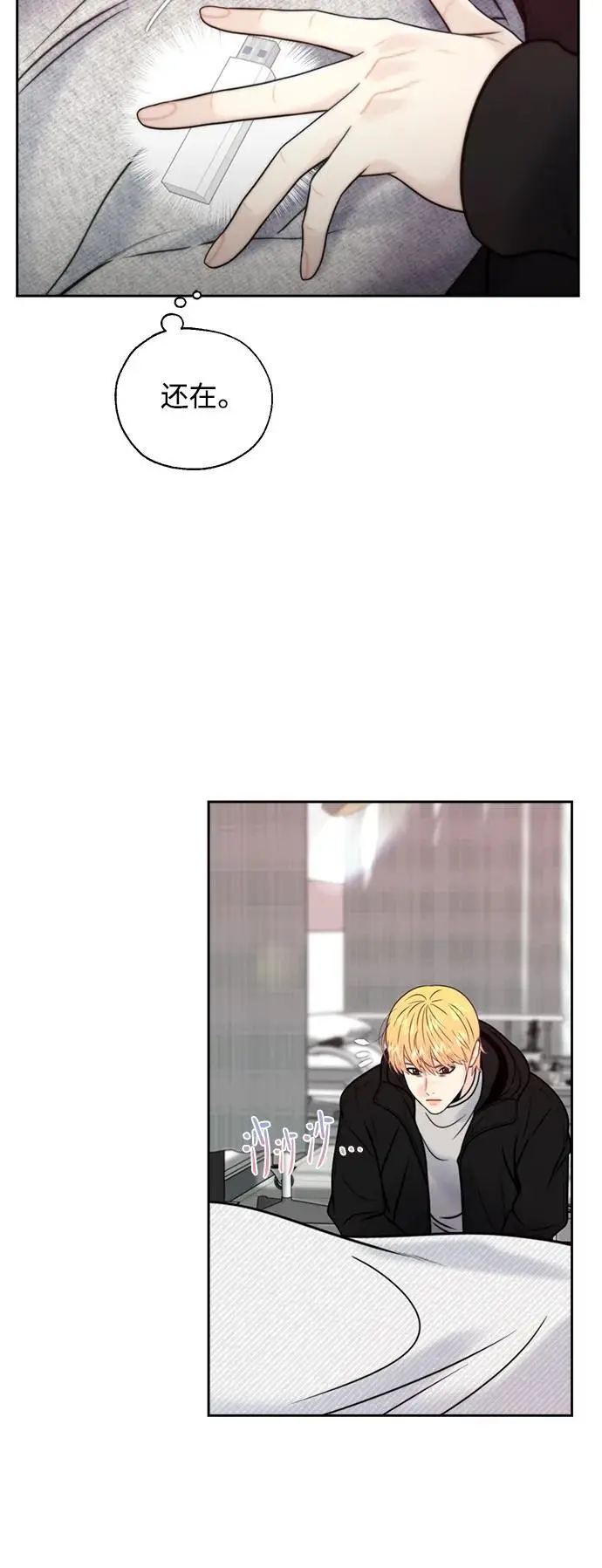 第55话 第32页