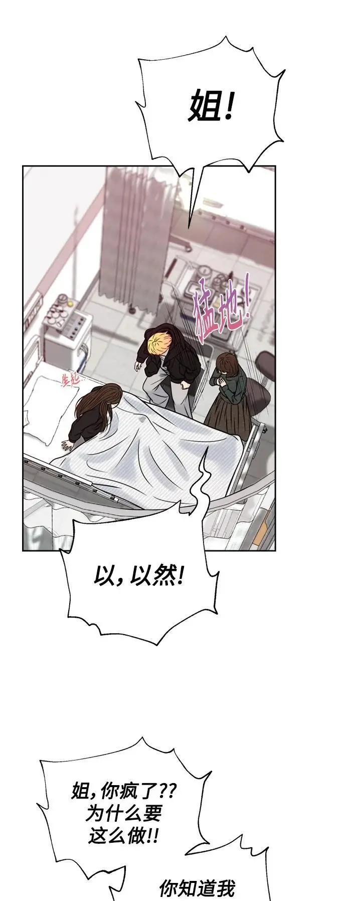 第55话 第33页