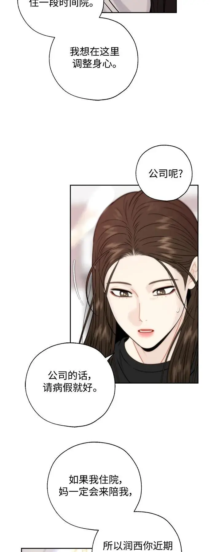 第55话 第41页