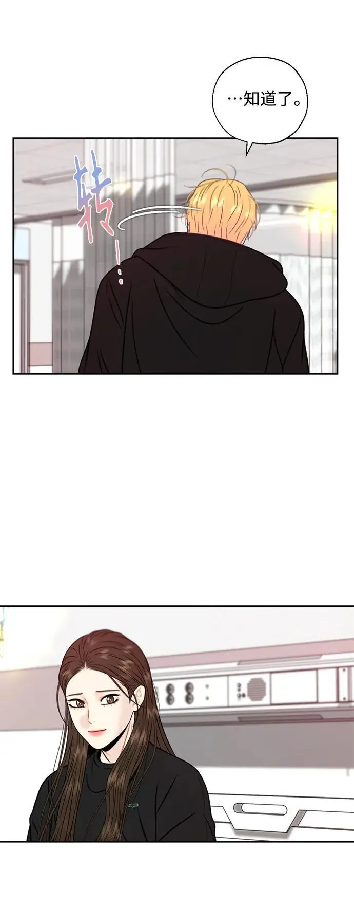 第55话 第44页