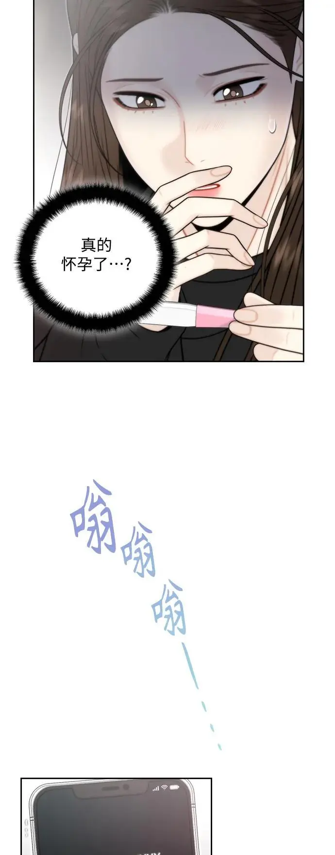 第56话 第3页