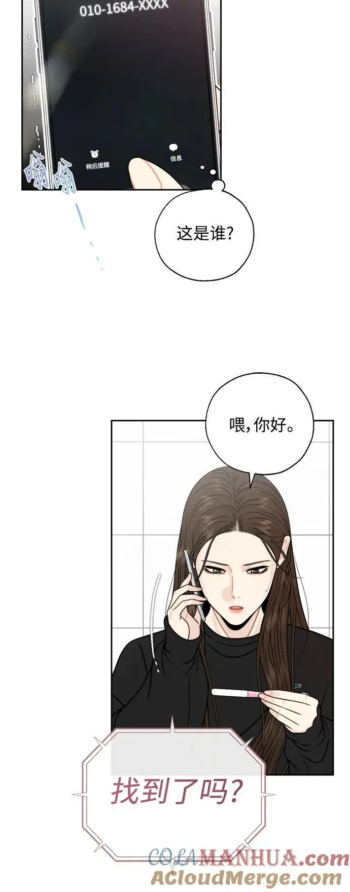 第56话 第4页