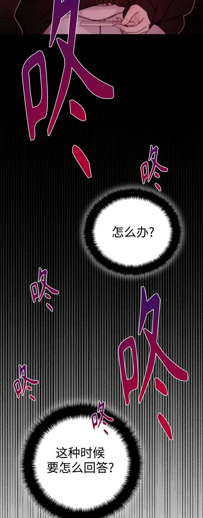 第56话 第8页
