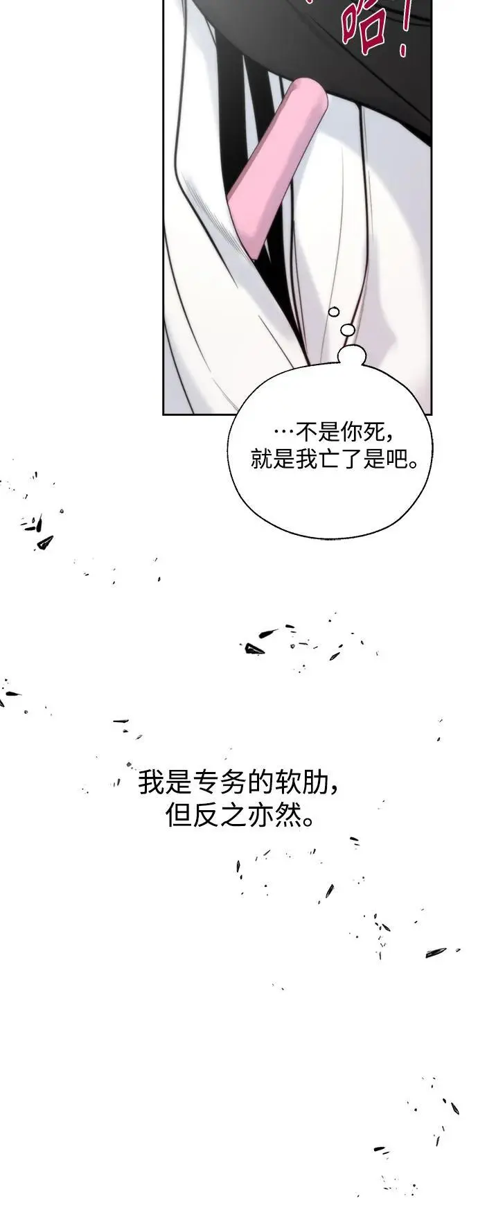 第56话 第33页
