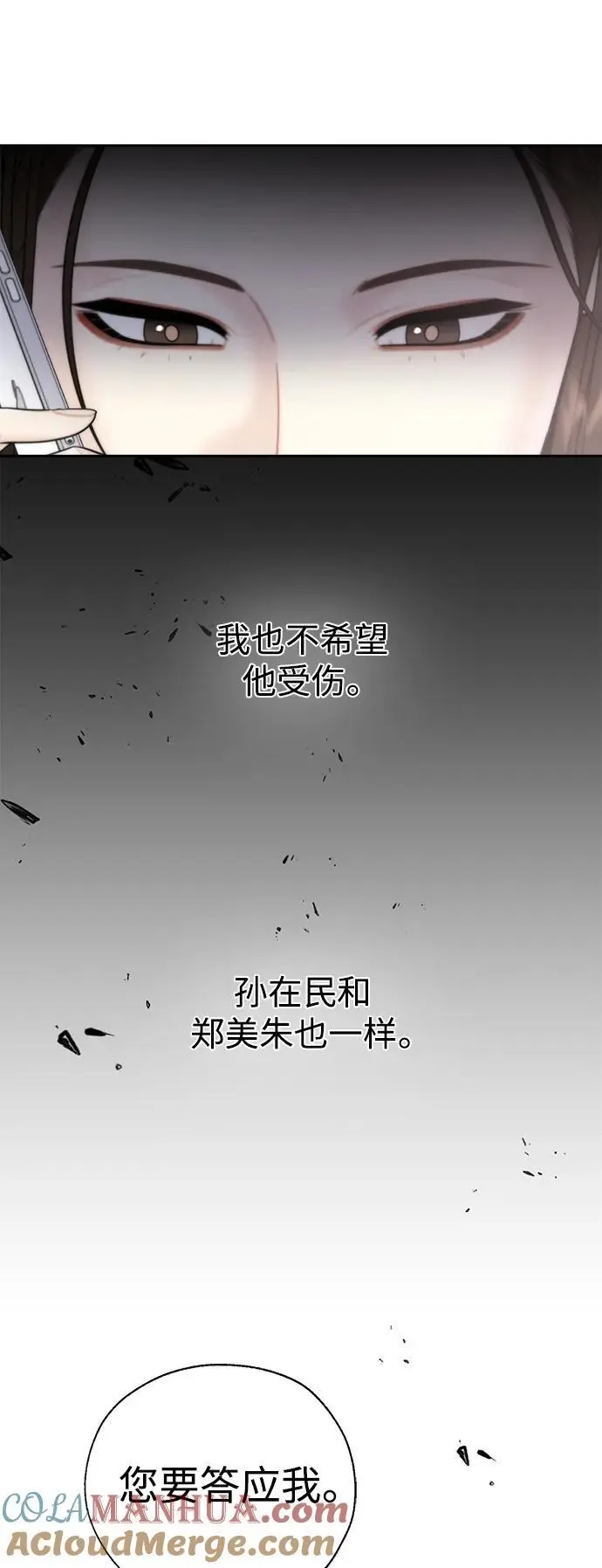 第56话 第34页