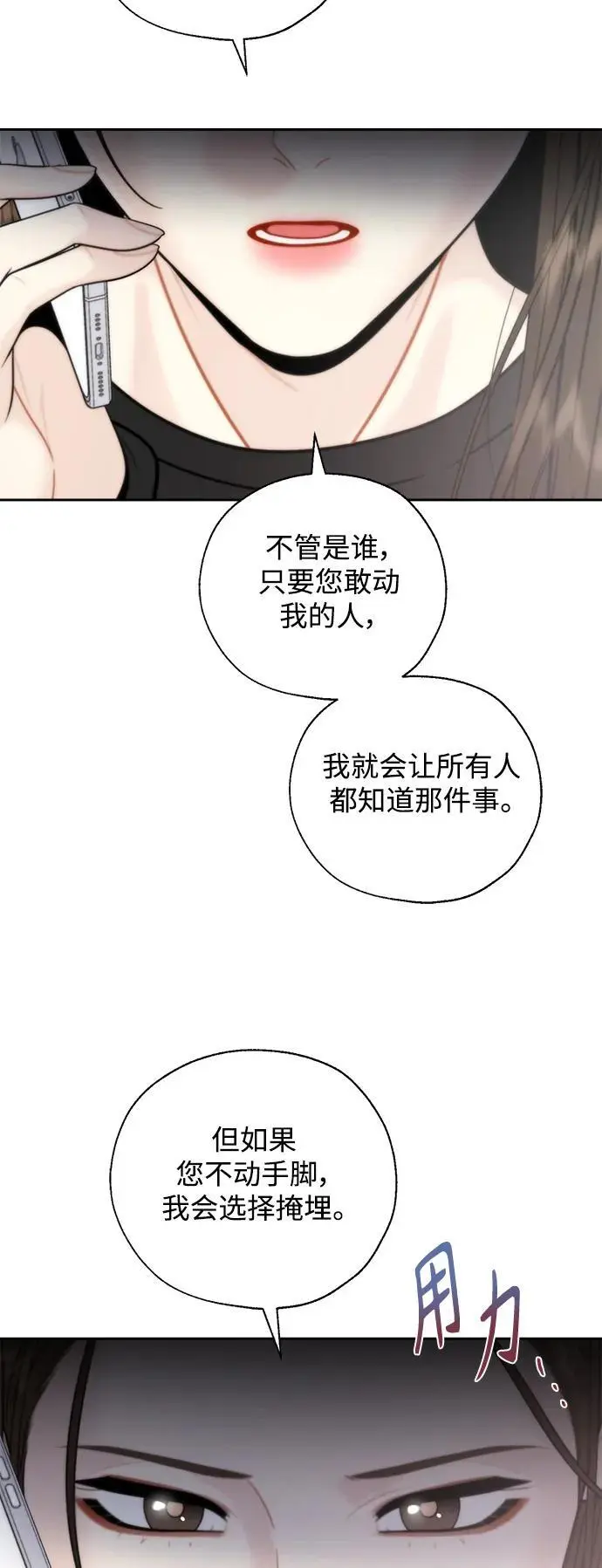 第56话 第35页