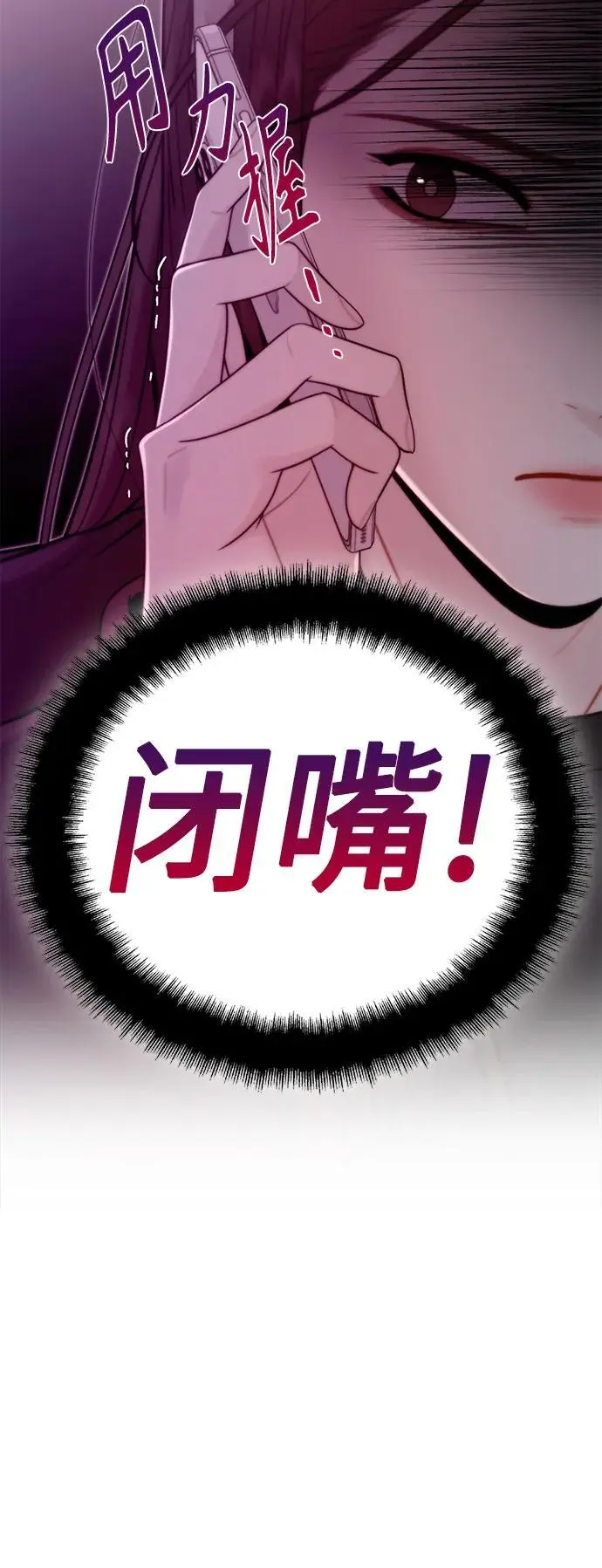 第56话 第39页